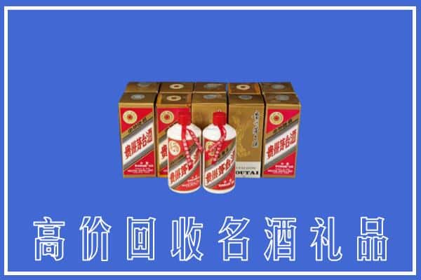 收购资讯:沈阳市苏家屯回收茅台酒多少钱